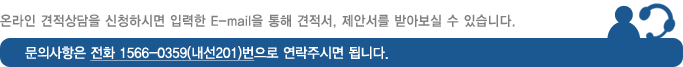 웹 호스팅 이전신청